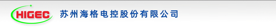 廣州市眾合機(jī)械制造有限公司