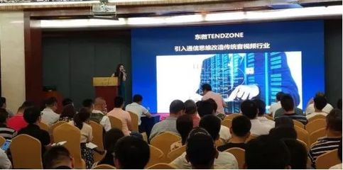 實力認證，標桿引領 東微斬獲“華南智能建筑”優秀工程示范獎