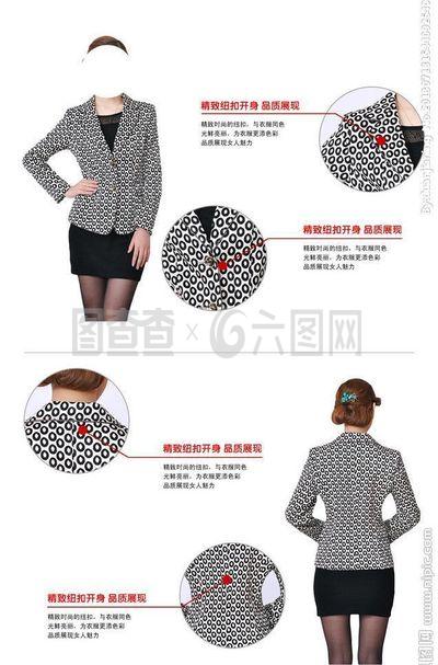 捕捉心動(dòng)瞬間 淘寶女裝產(chǎn)品亮點(diǎn)細(xì)節(jié)圖片解析
