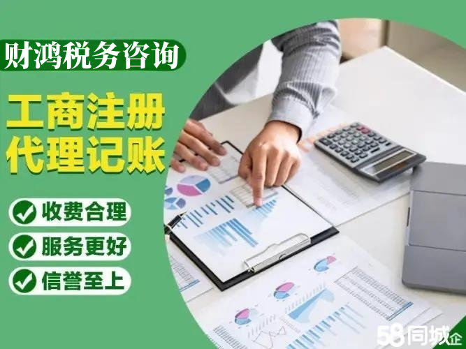 本溪內資公司注冊與財務咨詢全攻略