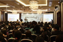 高頓2014管理會計實踐中國行長沙站活動爆滿，財務咨詢受熱捧